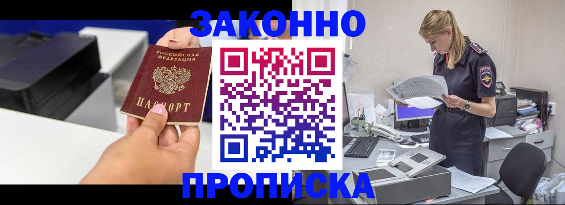 регистрация для дет. сада в Янауле