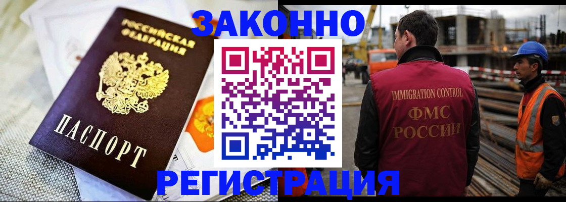 пропишу в квартире в Янауле